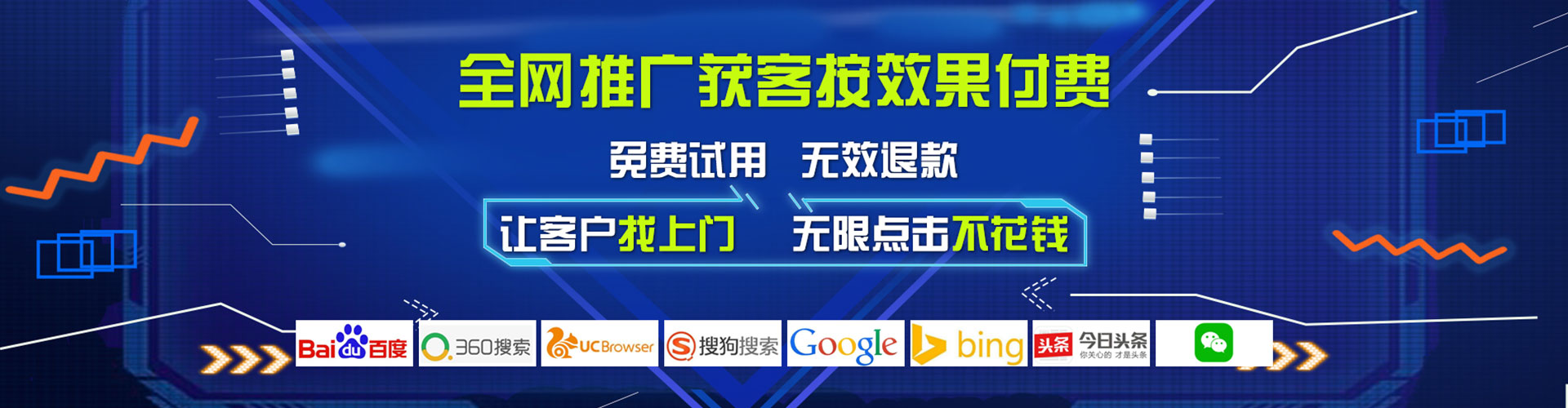 盐边快手信息流